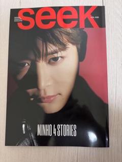 SHINee Seek 会報誌 Vol.1~23 まとめ売り＋anan付 SHINee 会報誌 Seek vol.1〜 まとめて☆15冊 - メルカリ
