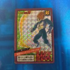 ドラゴンボール　カードダス　716 ビッグバンアタック レア】ドラゴンボールZ カードダス 716 ビッグ・バン・アタック