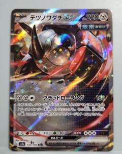 2025年最新】ポケモンカードゲームの人気アイテム - メルカリ