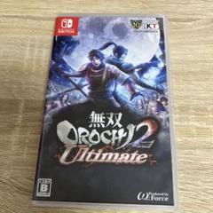 無双OROCHI2 Ultimate Nintendo Switch Amazon.com: Musou OROCHI 2 Ultimate Japanese Ver.[Switch