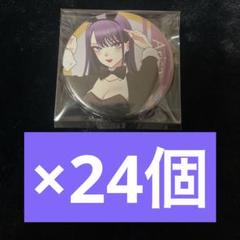 その着せ替え人形は恋をする トレーディングジュエリー缶バッジ　十六夜ありさ Amazon.co.jp: その着せ替え人形は恋をする トレーディング