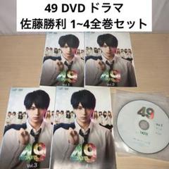 2025年最新】佐藤勝利 49の人気アイテム - メルカリ