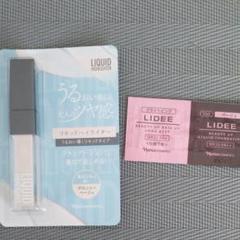 再値下げ★おまけ付き★ナリス化粧品 ハイライト