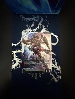 ガンダムカードゲーム ジャスティスガンダム lr