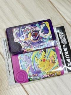 ポケモンフレンダ⭐︎ベストタッグ1だん⭐︎ルナアーラ⭐︎スペシャルピカチュウ⭐︎