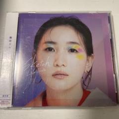 幾田りら　SKETCH グッズまとめ売り Amazon.co.jp: 【オリジナルステッカー(応援店絵柄)付】 幾田