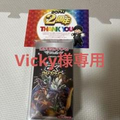 2025年最新】ウルトラシャイにー box 未開封の人気アイテム