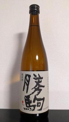 勝駒 純米酒 720ml 化粧箱付き 2025年4月製造 勝駒 純米酒 720ml 2025年7月製造 未開栓 清都酒造場 - メルカリ
