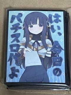 ミッドナイトブルー まどか☆マギカ アルティメットまどか 悪魔ほむら スリーブ 2025年最新】まどかマギカ スリーブの人気アイテム - メルカリ