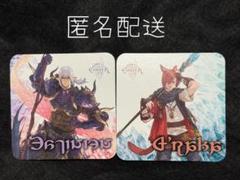 2025年最新】グ・ラハ ff14の人気アイテム - メルカリ