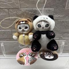 モフサンド　マスコット　パンダにゃん　あったかパジャマにゃん