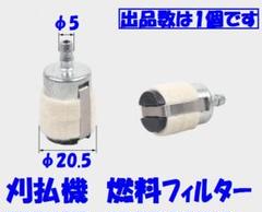 2022年最新】茶刈機の検索結果 - メルカリ 【一部予約販売】 長崎発 実働品 落合 普通弧状タイプ ERS 2型 茶刈機 1140 その他