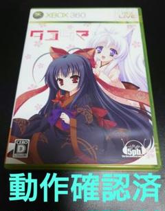 xbox360 タユタマ　kiss on my deity