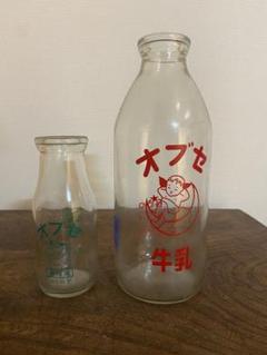 2025年最新】牛乳瓶 レトロの人気アイテム - メルカリ