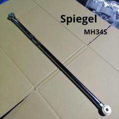【冬バーゲン★】 m94517869819_1.jpg?1742198724 パーツ