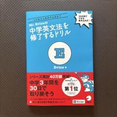 最新英文法 ビジネス英語を磨く 英文法 Smart Reference (Z会のビジネス英語