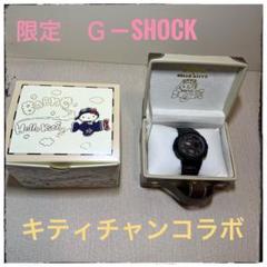 2025年最新】g-shock キティの人気アイテム - メルカリ