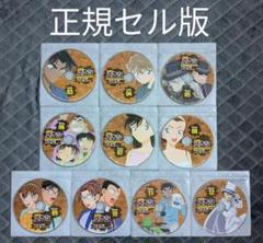 名探偵コナン DVD セレクション 全10巻セット 10本