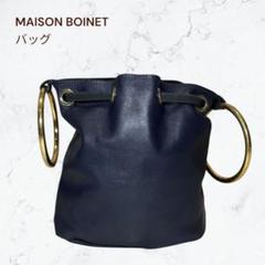 楽天市場】maisonboinet（バッグ｜バッグ・小物・ブランド雑貨