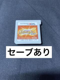 3DS ポケットモンスター サン