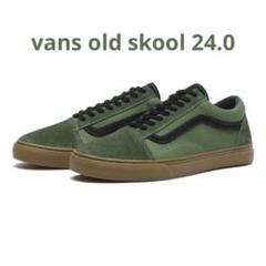 VANS スニーカー オールドスクール　グリーン　ガムソール　24cmのサムネイル