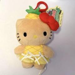ハローキティ ハワイ限定　ココナッツ　パイナップル　キーホルダーセット ハローキティ キーホルダー ぬいぐるみ 日焼けキティ ハワイアン