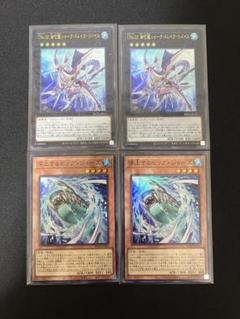 遊戯王　浮上するビッグジョーズ　CNo.32海咬龍シャークドレイクリバイス　4枚のサムネイル
