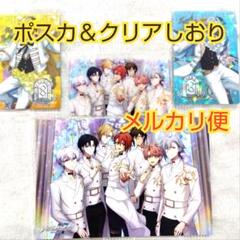 Amazon.co.jp: アイドリッシュ アイナナ Spoon.2Di vol.112