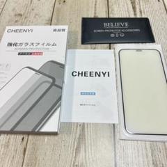 iPhone 12 / 12 pro用 ガラスフィルム ブルーライトカット