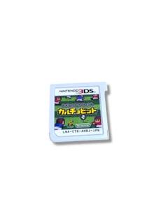 カルチョビット　3ds