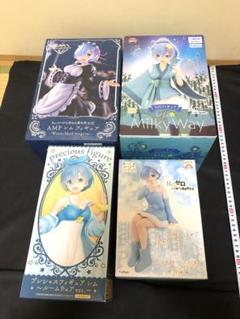 早い物勝ち！Re:ゼロから始める異世界生活　リゼロ　レム　ラム　フィギュアセット