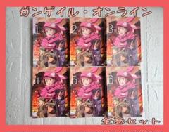 ガンゲイル・オンライン DVD　レンタル　全巻セット
