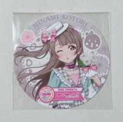 2025年最新】ラブライブ コースター gigoの人気アイテム - メルカリ