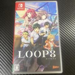 任天堂Switch ソフト　ループ8 ループエイト