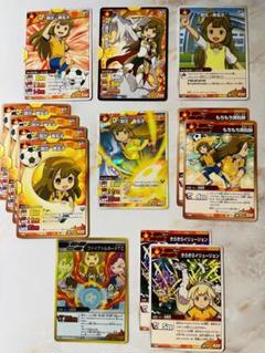イナズマイレブンGOトレーディングカード　黄名子 イナズマイレブンGO TCG 菜花黄名子 - メルカリ