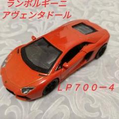 トニーノ・ランボルギーニ純正ヨーヨー トニーノ・ランボルギーニ純正ヨーヨー （Yahoo!オークション