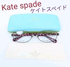 ◇Kate spade/ケイトスペード メガネフレーム CANDELA/F