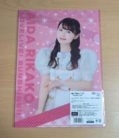 ラブライブサンシャイン Aqours 逢田梨香子 桜内梨子 クリア