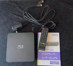 Didarブルーレイディスクプレイヤー Amazon.com: Didar Blu Ray DVD Player, Ultra Mini 1080P Blue