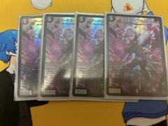 アーテルゴルギーニ