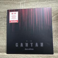 m94527169937_1.jpg?1729513622