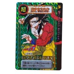 ドラゴンボール　カードダス　リミックスVol.4 孫悟空　超サイヤ人4