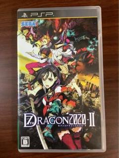 PSP セブンスドラゴン2020-II
