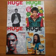 HUGE 2004 8冊