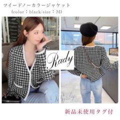 ツイードジャケット ブラック | ファッション通販＆メディア
