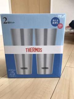 サーモス 真空断熱タンブラー 400ml