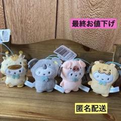 人気商品は どうぶつ着ぐるみマスコット／キリン編 こぶた編