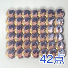 あんスタ 漣ジュン 2020 Summer スカウト 缶バッジ 42個 フロンティアワークス グッズ制作 on X: 