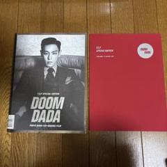 BIGBANG DOOM DADA T.O.P SPECIAL EDITION