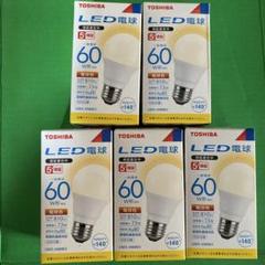 東芝LED電球　60W 電暖色　✖️5個